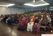 प्रारम्भिक बालशिक्षासम्बन्धी प्रदेशस्तरीय सम्मेलन सम्पन्न