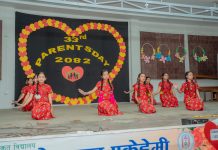 सोलिड्यारिटीको अभिभावक दिवस सम्पन्न, शिक्षक, विद्यार्थी, पत्रकार सम्मानित