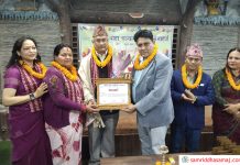 रेडियो थाहा सञ्चारको वार्षिकोत्सव, बस्नेतलाई थाहा वर्ष व्यक्ति सम्मान