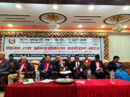 हेटौँडामा डाक्टर (एमबिबिएस) को पढाई सुरु