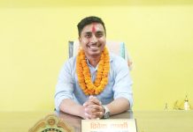 श्रमिक माविको अध्यक्षमा पुनः कार्की