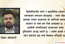 आशाको केन्द्र बालेन सरकार, यूवाको काँधमा देश