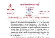 विद्यार्थीलाई चरेश बेचेको अभियोगमा थाहा नगरकी कल्पना पक्राउ