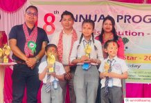 फेमकोल एकेडेमीको अभिभावक दिवस सम्पन्न