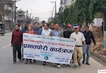 पत्रकार महासंघको स्थापना दिवसमा हेटौँडामा प्रभातफेरी