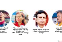 बालेन सरकारको १०० बुँदे कार्यसूची, कार्यान्वयन भए मुलुकले फड्को मार्ने