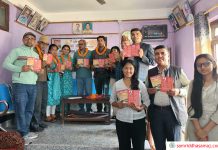 सुमि थिङको जीवनको गोरेटो मुक्तक संग्रह लोकार्पण