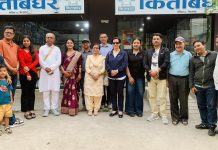 किताबघरमा अमृता स्मृतिका कविता