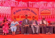 निर्मल माविको अभिभावक भेला सम्पन्न