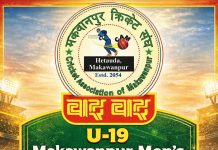 वाइवाइ यु–१९ क्रिकेट प्रतियोगिताः जिल्लास्तरीय खेलाडी छनोटका लागि आह्वान