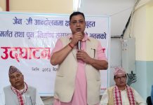 पुरनो लयमा बागमती सरकार, जेनजी आन्दोलनमा ध्वस्त मन्त्रालय भवनको पुनर्निर्माण सम्पन्न