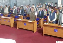 बागमती प्रदेश सभा बैठक सुरु