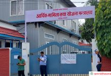 बागमतीमा ६ दिनभित्र योजना नबुझाए बजेट नपर्ने