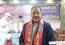 बागमती प्रदेश उद्योग वाणिज्य महासंघमा वेदबहादुर निर्वाचित