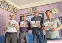 गजल मञ्चको ‘गजल यात्रा–५’ विमोचन