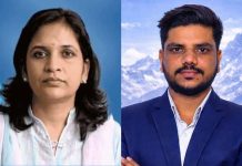 उद्योगमा गौरीकुमारी र श्रममा रामजी नियुक्त