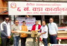 डेङ्गी नियन्त्रणका लागि वडालाई उपकरण हस्तान्तरण