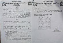 पालिकास्तरीय परीक्षा : हेटौँडाका ८४ प्रतिशत विद्यार्थी ग्रेडेड