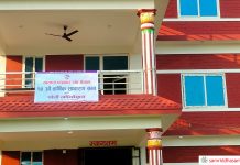 भोलि र पर्सी स्वतन्त्र पत्रकार संघको पाँचौं अधिवेशन गैँडाकोटमा