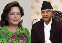 देउवा दम्पतीविरुद्ध पक्राउ पुर्जी जारी