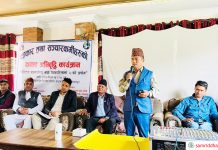 डिजिटल पत्रकारिता तथा पत्रकारितामा एआईको प्रयोगबारे मकवानपुरका पत्रकारलाई क्षमता अभिवृद्धि