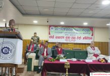 हेटौँडामा उद्योग परिसंघको अधिवेशन सुरु