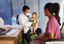 प्रदेश प्रहरी कार्यालयमा निःशुल्क स्वास्थ्य शिविर