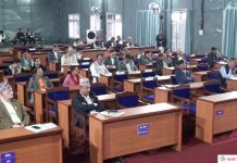 बागमती प्रदेशसभामा २ विधेयक पेश