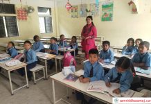 हेटौँडाका विद्यालयमा पढाई सुरु