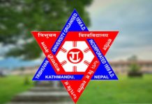 त्रिविको नतिजा प्रकाशनमा तीव्रता