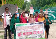 चुरे जोगाउन ‘मेची–महाकाली जनजागरण यात्रा’ गरिने