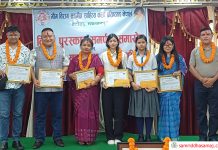 भीम विराग प्रतिष्ठानद्वारा सम्मान तथा पुरस्कार वितरण