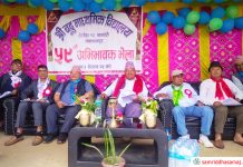 बुद्ध माविमा अभिभावक भेला