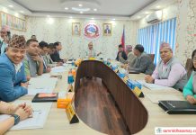 बागमती प्रदेशमा ८ मन्त्रालय कायम हुने