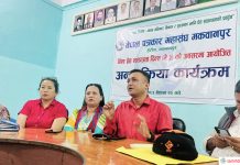 नागरिकप्रति जिम्मेवार हुन सञ्चारकर्मीलाई आग्रह