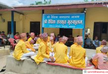 वैदिक संस्कृत गुरुकुलको नयाँ भवन उद्घाटन