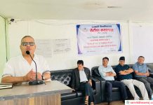 कानून दिवसको अवसरमा ‘कानूनको शासन र कल्याणकारी राज्य’ विषयक अन्तरक्रिया