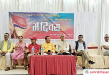 अन्तर्राष्ट्रिय श्रमिक दिवस हेटौँडामा मनाइयो