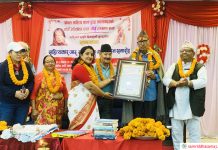 आँचलको अध्यक्षमा शर्मा, आरसी रिजाललाई अभिनन्दन