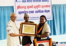 फिफा रेफ्री कल्पना शर्मालाई श्रीचन्द्र शर्मा स्मृति सम्मान
