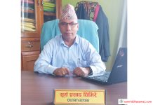 विद्यार्थी संख्या बढाउनुभन्दा गुणस्तर सुधार गर्ने : प्रधानाध्यापक घिमिरे